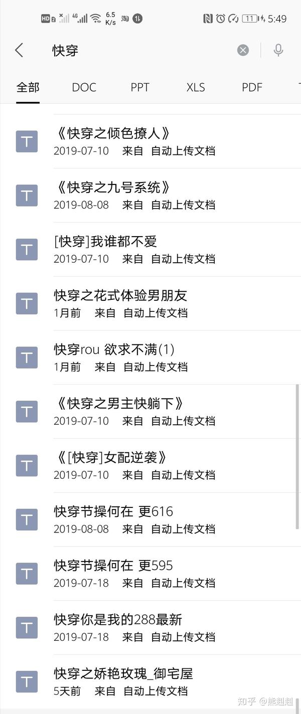 肉生香,玉体横陈,爱由性生这几部快穿r文经典后我就彻底爱上快穿小黄