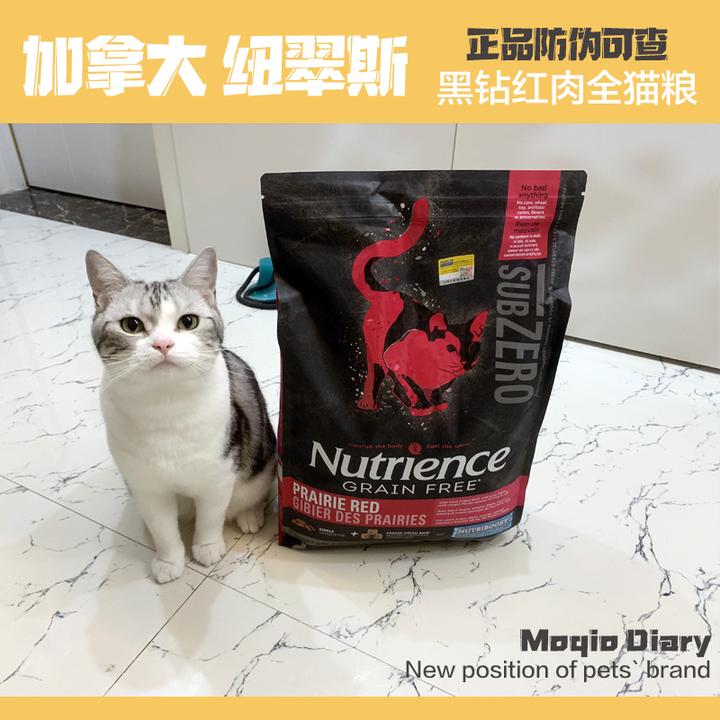 加拿大nutrience哈根纽翠斯猫粮黑钻无谷红肉冻干