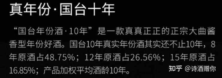 首先,看酒企是否获得中国酒业协会官方认定,具备白酒年份酒生产的能力