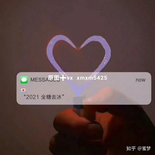 2021抖音火爆背景图,抖音最火2021背景图 抖音热门背景图 | 2021,全糖去冰
