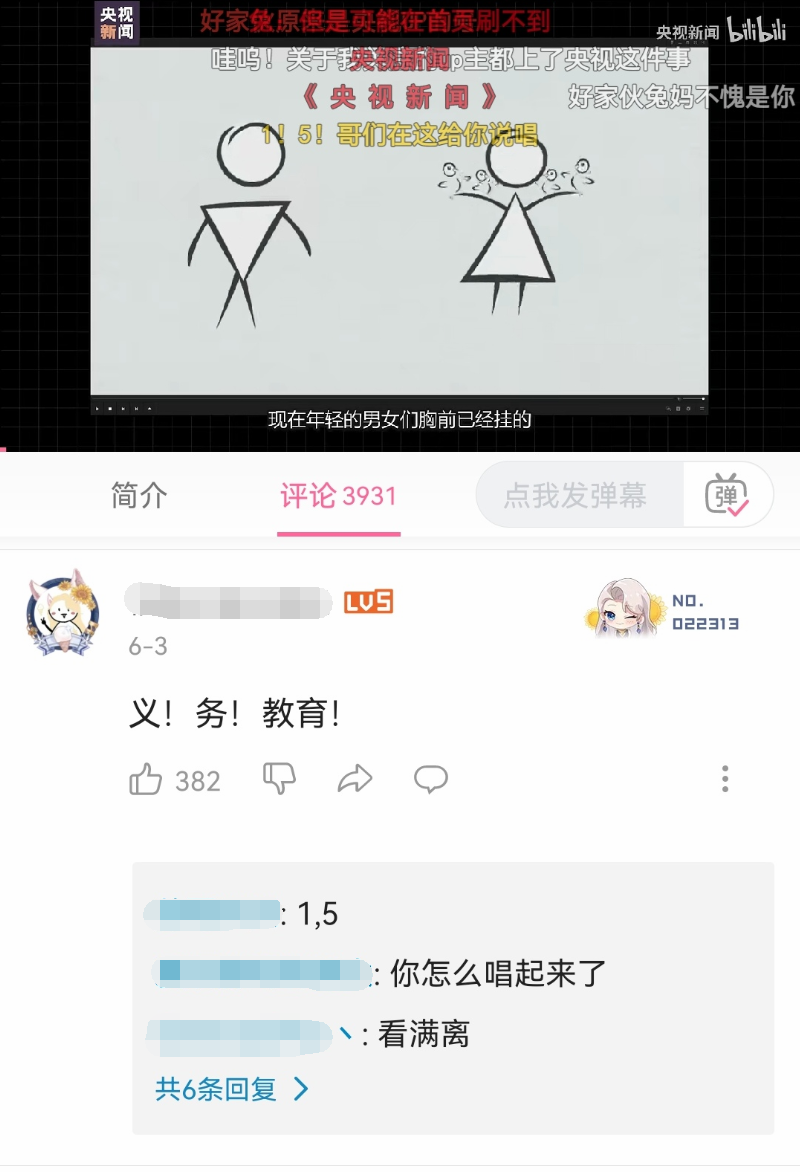 zood是啥梗原曲mood我挺喜欢但b站关于mood的视频下面好像都有15是不