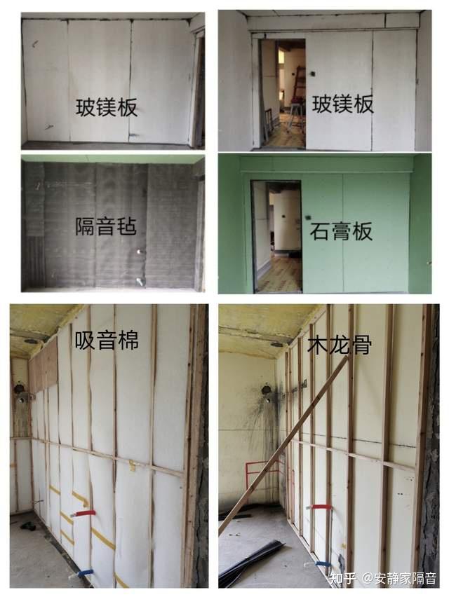 住宅家庭隔音装修要多少钱一个平方?隔音减震降噪吸音静音?
