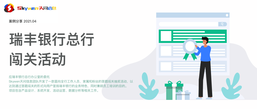瑞丰银行能跨行打流水吗 zhuanlan.zhihu.com