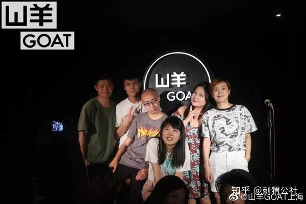 培养他们成为较成熟的脱口秀表演者;山羊goat,笑果工厂等线下演出厂牌