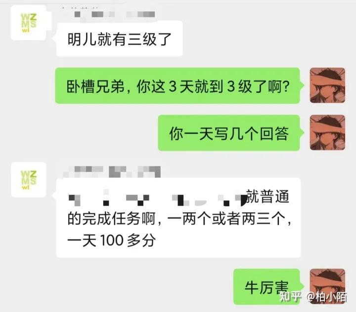 你经过写作获得收益了吗？