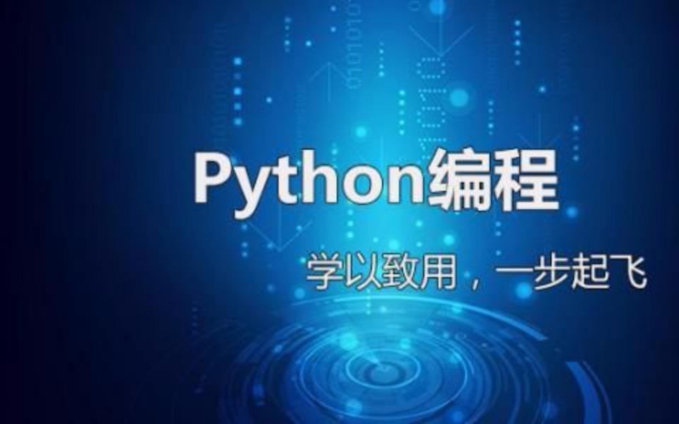 最新python面试题:pythonweb 数据结构 网络 数据库 操作系统