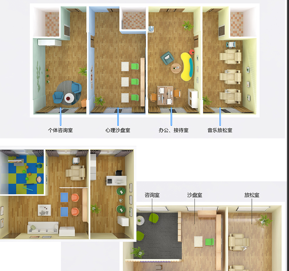 部队建设心理咨询室方案【铭心心理】