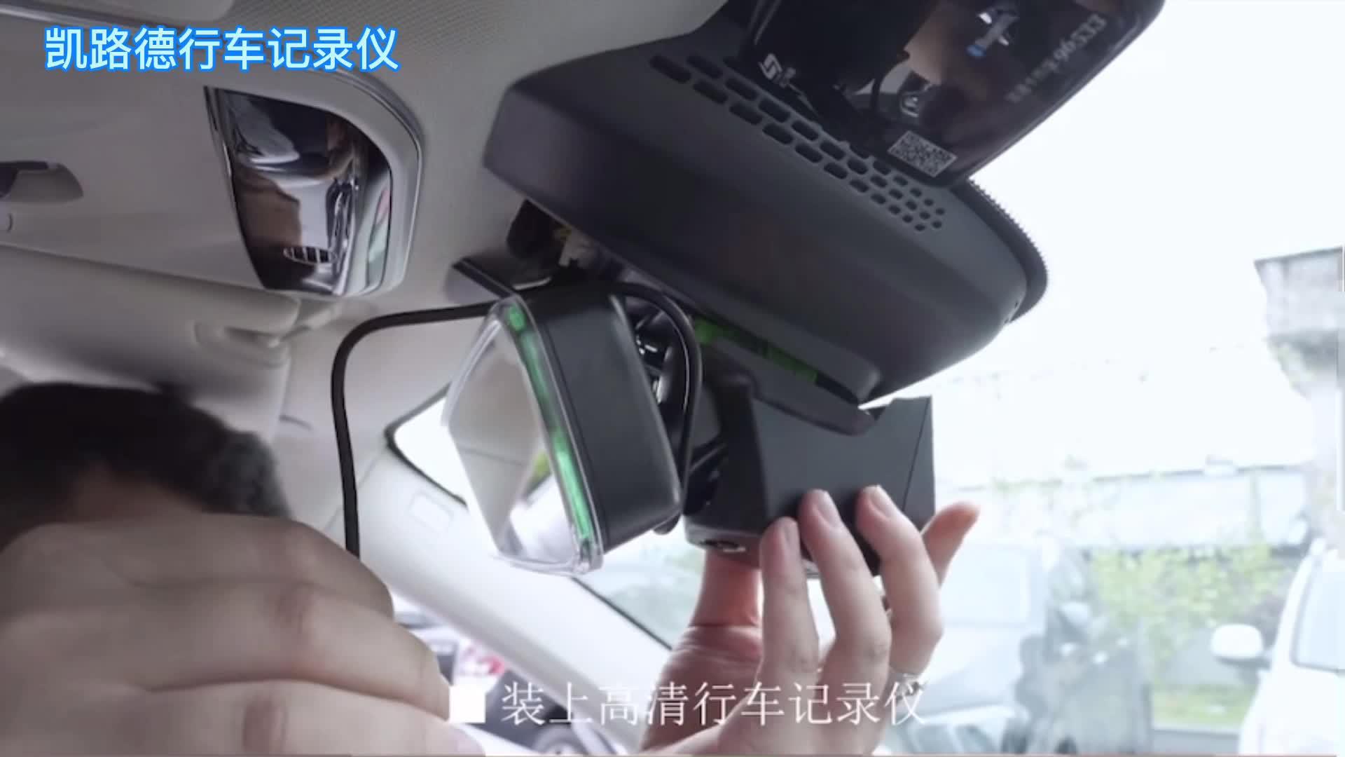 次世代马自达3昂克赛拉免走线安装行车记录仪,海思芯片配索尼夜视镜头