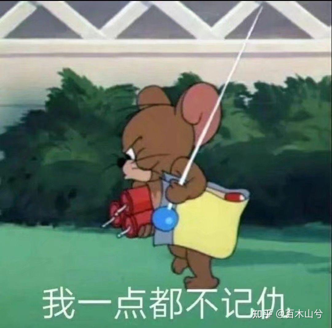 表情包看我一会怎么收拾你