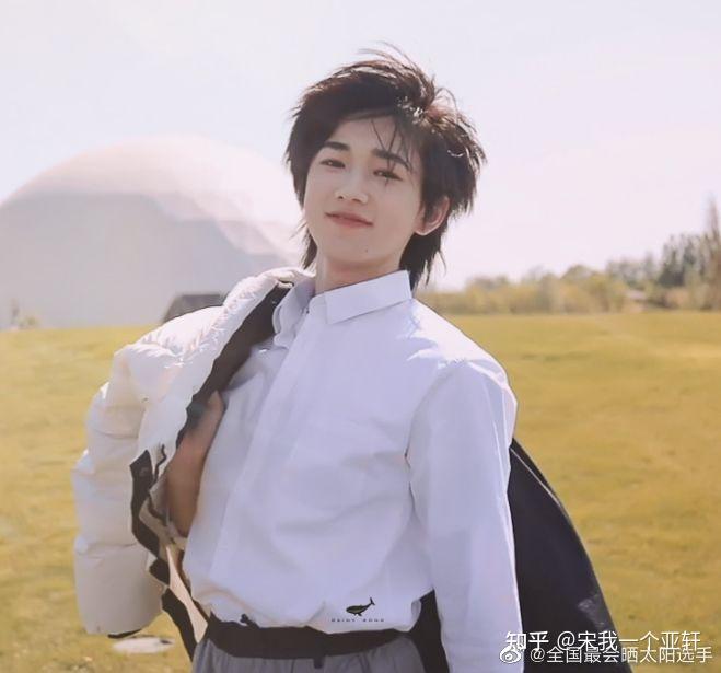 有没有宋亚轩笑容治愈的照片
