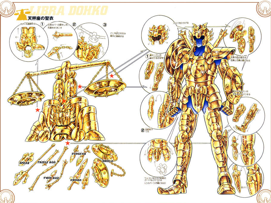 圣斗士星矢研究下黄金圣斗士都使用天枰圣衣中的什么武器