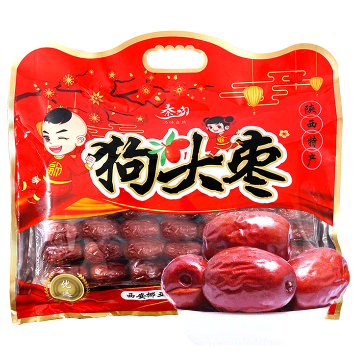 过年回家西安有什么特产比较好带回去