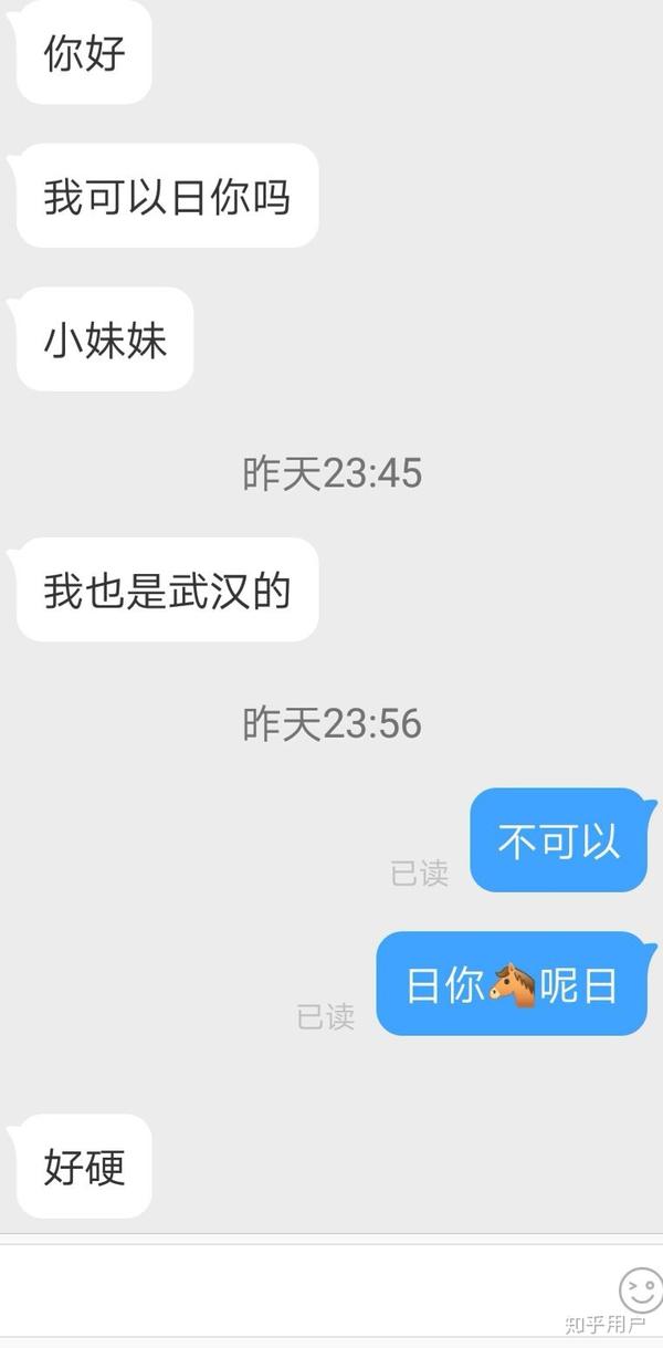 有一个特别撩人的男朋友是种怎样的体验?