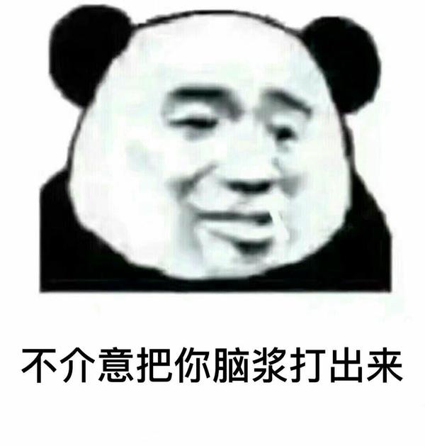 有什么非常可爱适合猛男的表情包?