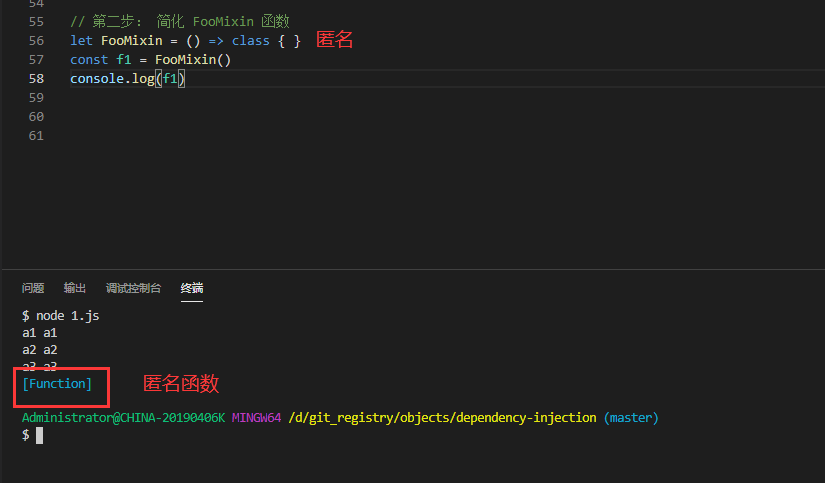 javascript高级程序设计第四版264页类混入实例代码看不懂,求指教?