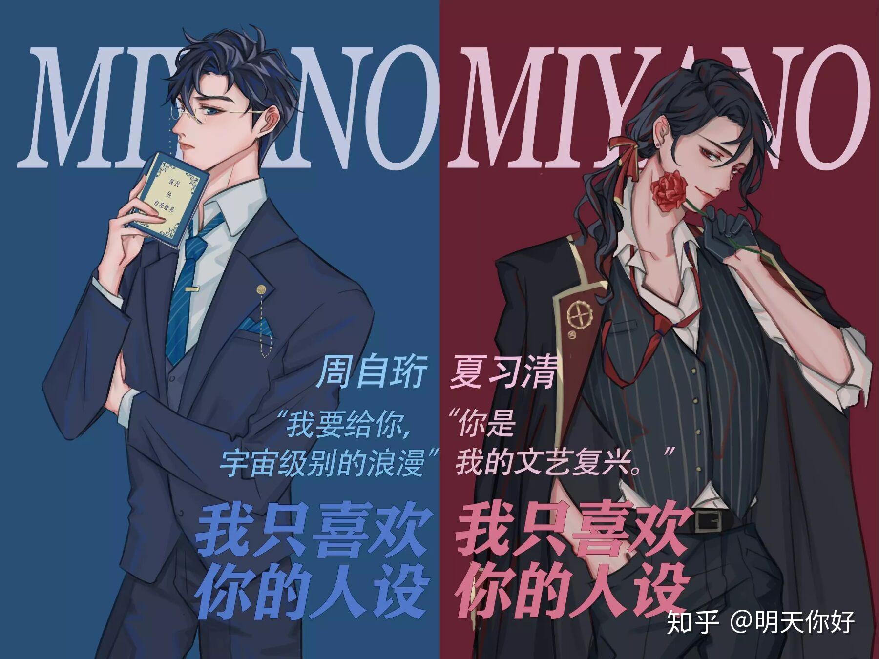 姐妹们有没有夏习清洛羿的图片或者壁纸啊跪求