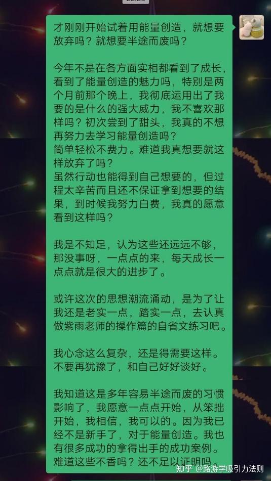 质疑吸引力法则的有效舒缓 知乎