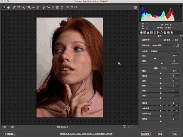 分享| 玩转camera raw,这几个重要操作你必须会!