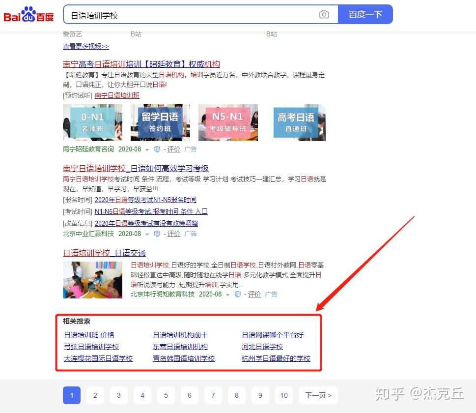 畅言评论seo畅言网