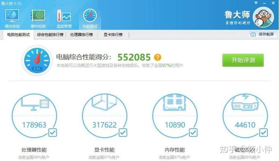 联想拯救者r70002021值得买吗