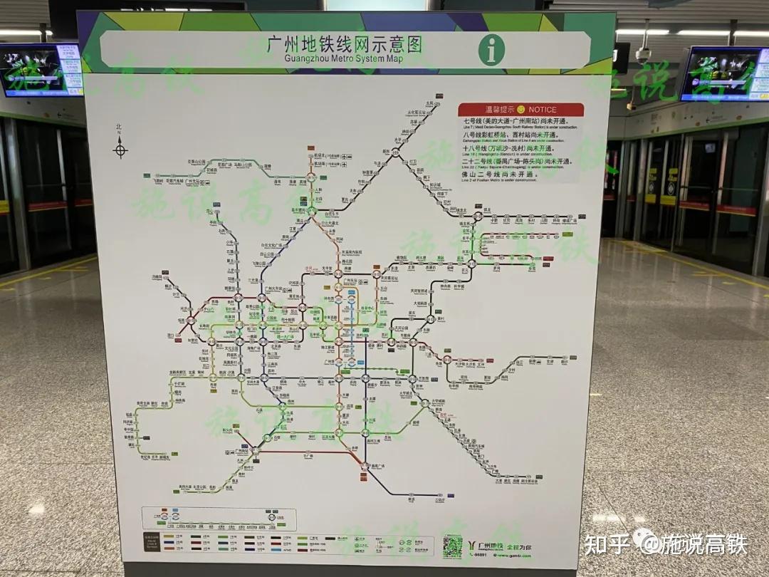 广州地铁线网示意图上新高速地铁与城际地铁均登场
