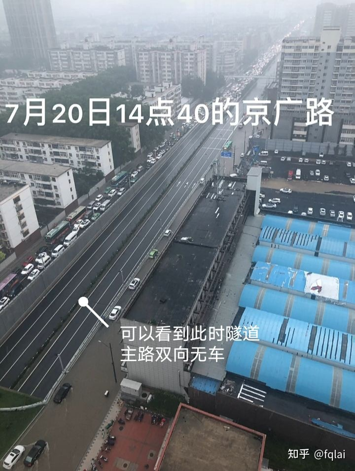 郑州京广路隧道正在抽水,媒体报道有遗体被抬出,目前情况如何?