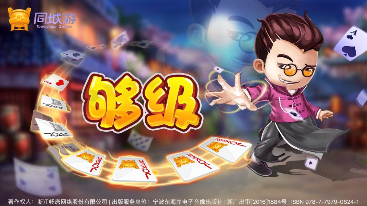 真正的够级高手,应该是这样的