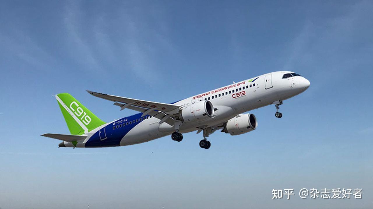 此前,我国国产大型飞机c919客机顺利完成首飞,并收获了数以千计的