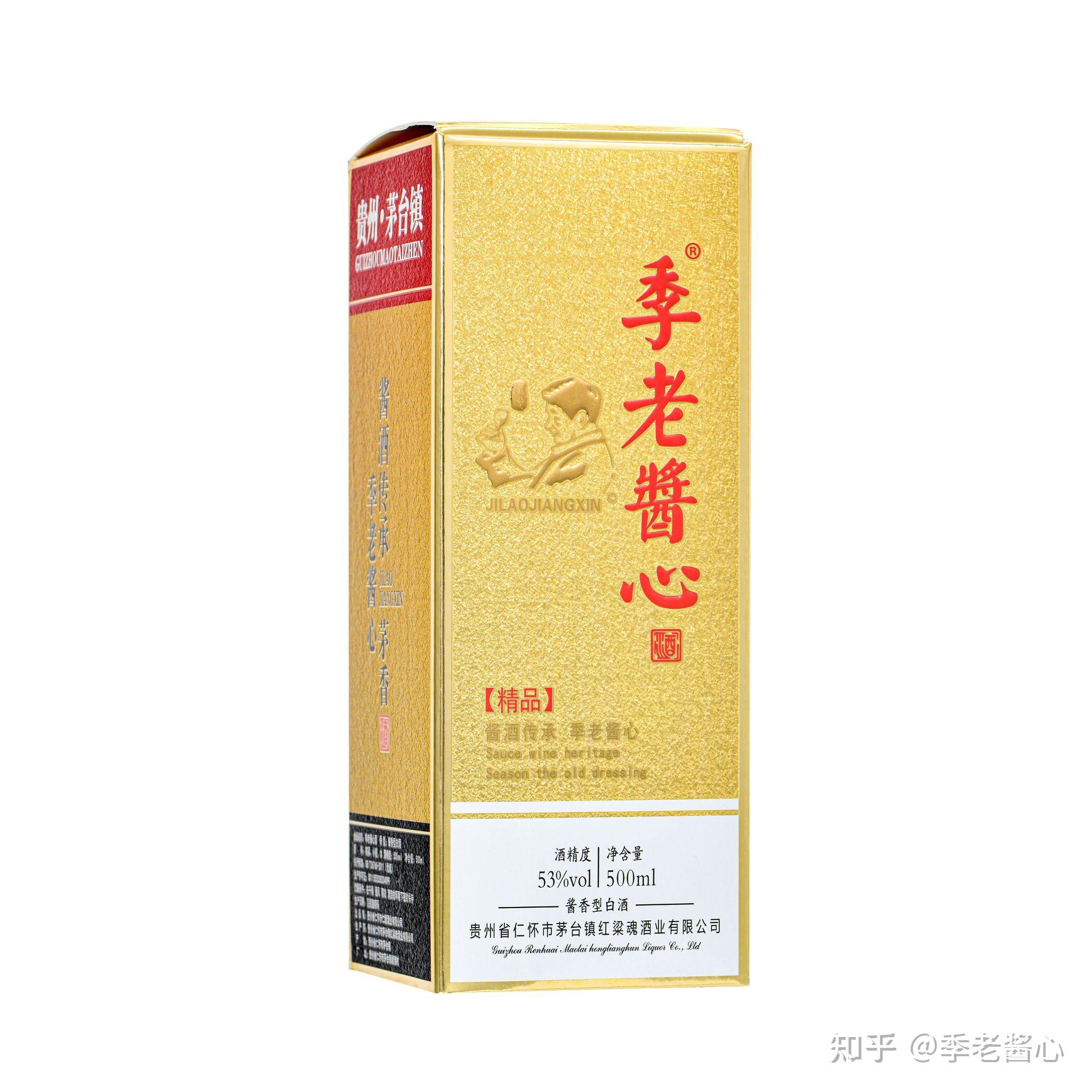 季老酱心为何成为近两年酱酒圈最火爆的品牌