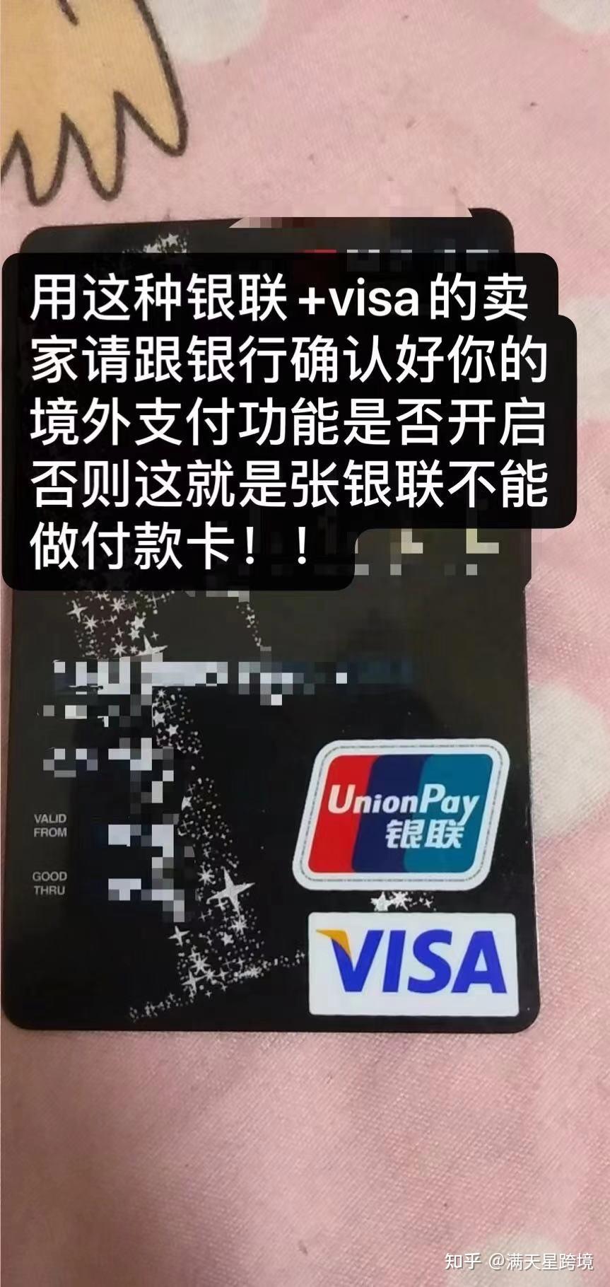 请问现在招行visa卡注册亚马逊可以吗?