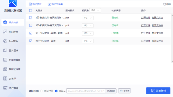如何在无法上传JPG格式图片时解决织梦问题？  第1张