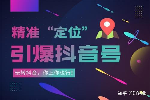 抖音播放量0怎么恢复?抖音恢复播放量教程