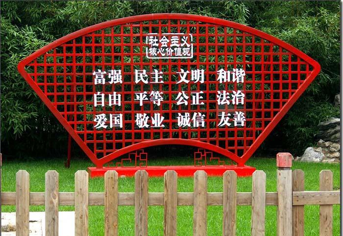 民法基本原则在民法典中体现社会主义核心价值观