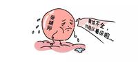 一次次着床失败,到底是谁惹的祸?