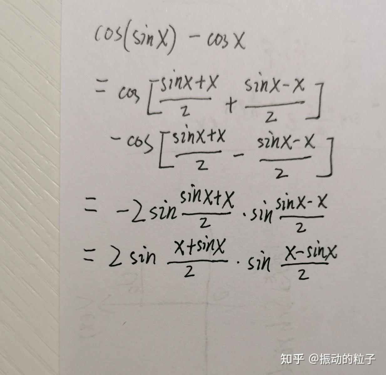 这个三角关系是怎么推导的?