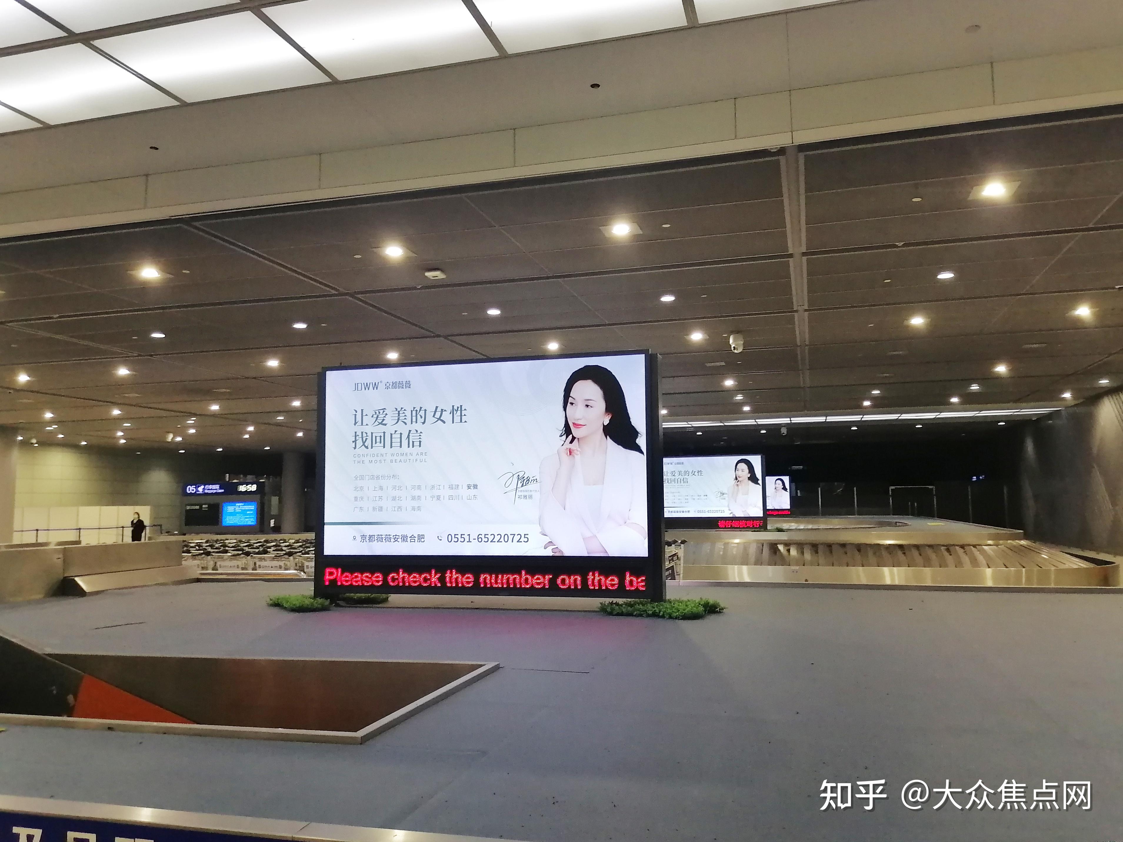 京都薇薇品牌腾飞 霸屏广告登陆全国核心机场 京都薇薇品牌腾飞 霸屏广告登陆全国核心机场