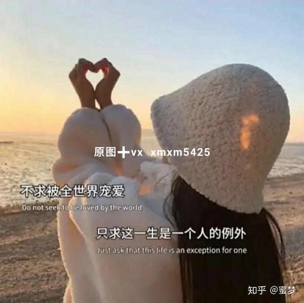 抖音热门背景图 | 下周四可以抱一下嘛?下次见就是2021了