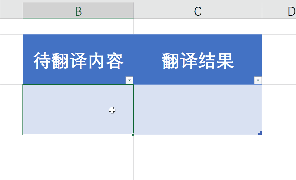 太麻烦了,对于资深表哥表姐来说,浪费时间的事情,怎么能忍呢?