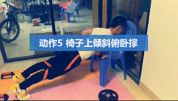 com/video/1209820245248409600 04臀腿 8分钟臀部训练--3d教练带练
