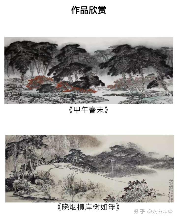书画泰斗辽南山水画第一人杜平当代实力派画家