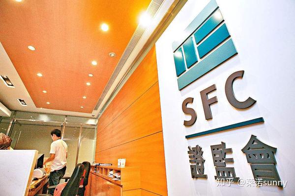 香港证券及期货sfc外汇监管申请