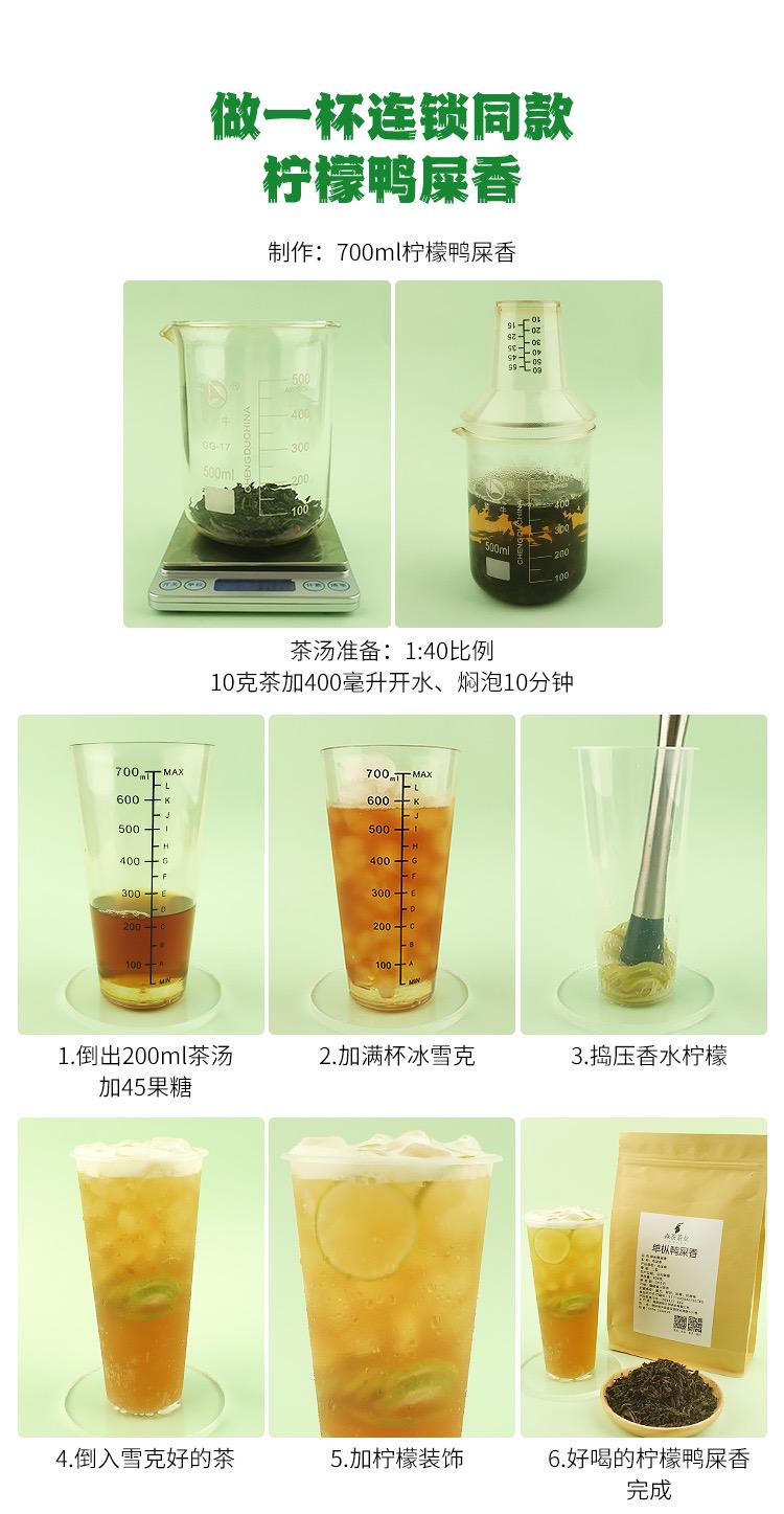 港式奶茶是什么茶特浓柠檬茶叶奶茶原料茶叶