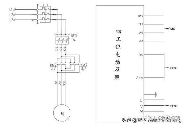 四工位电动刀架