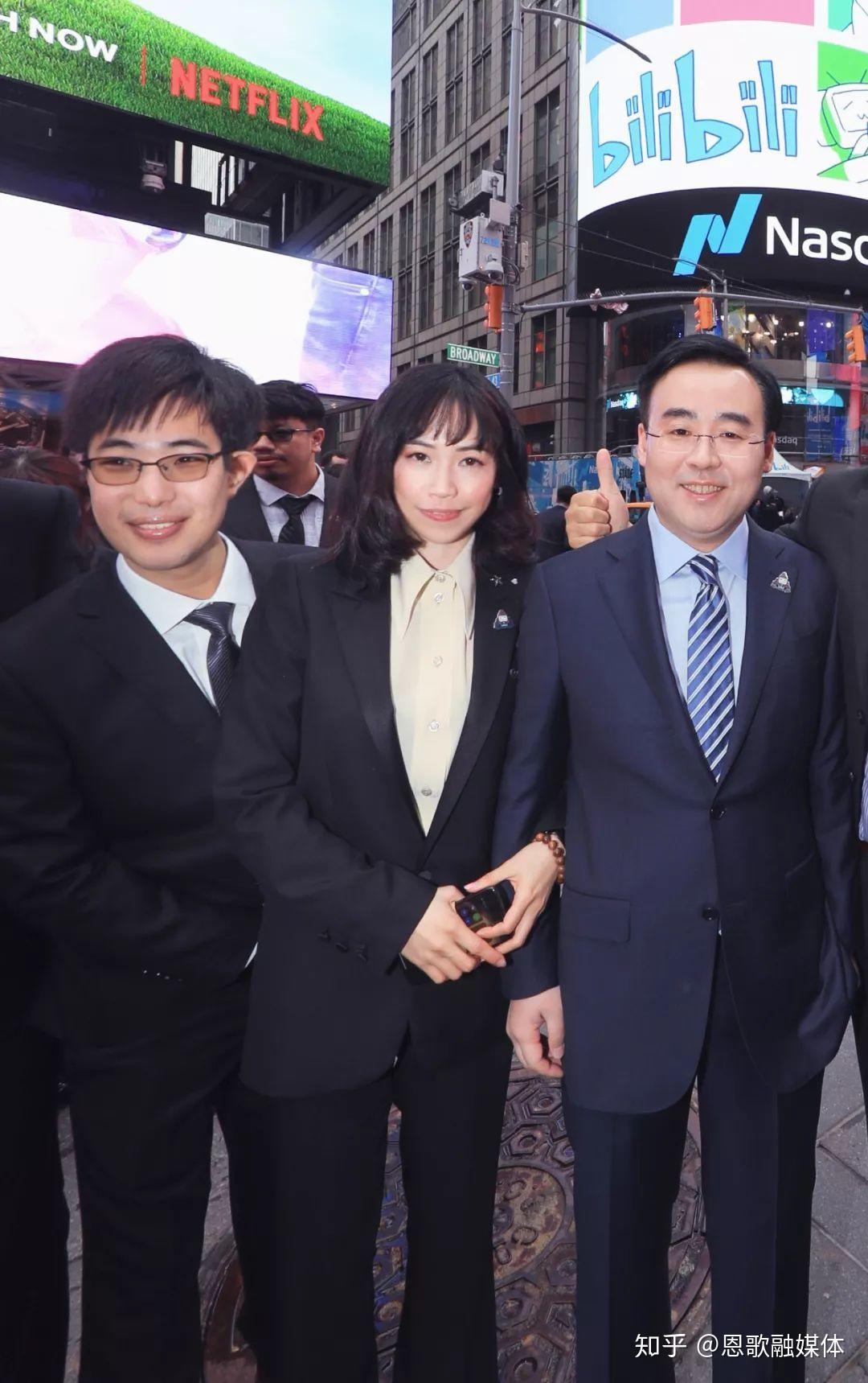 徐逸(哔哩哔哩公司总裁)