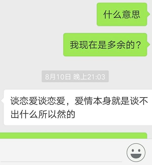 有一个不爱自己的男朋友是怎样的体验?