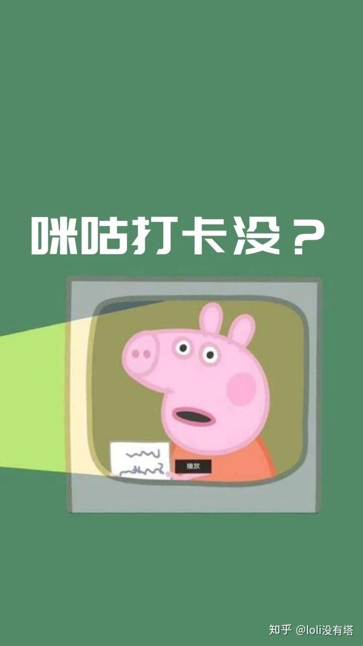 请问关于咪咕kindle督促打卡的壁纸还有吗