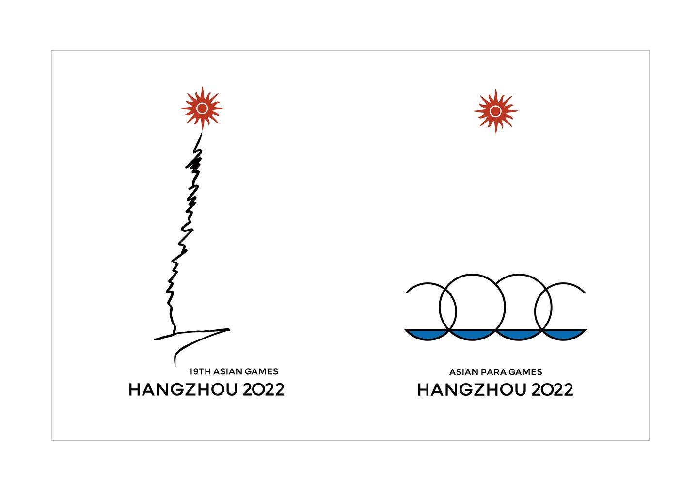 2022年杭州亚运会会徽参赛作品映花照水