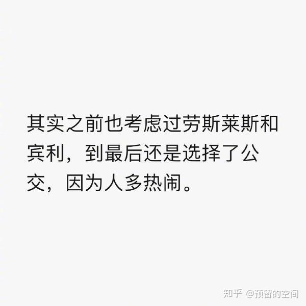 可爱有趣的发圈文案.