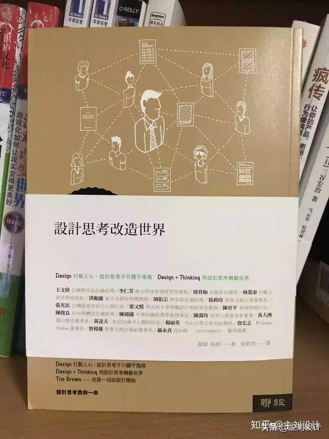 《设计的方法》贝拉·马汀,布鲁斯·汉宁顿 著