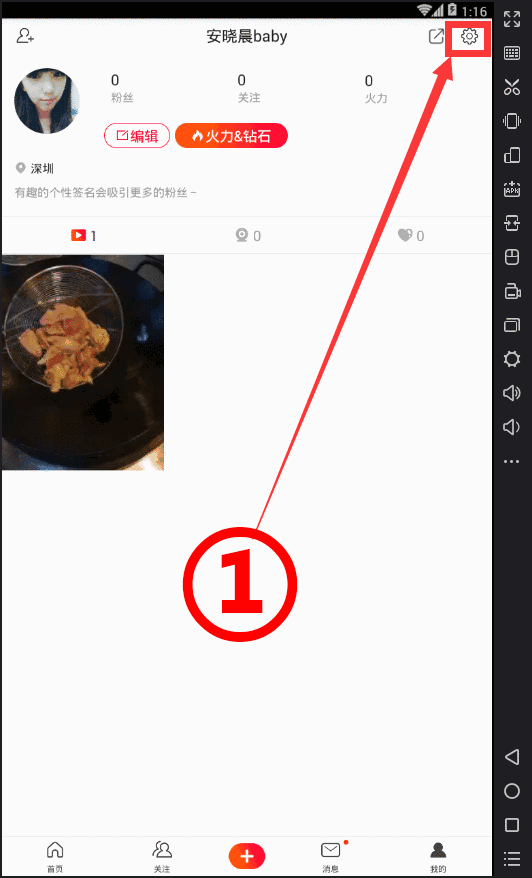 如何把快手上的视频搬运到火山小视频上面赚钱